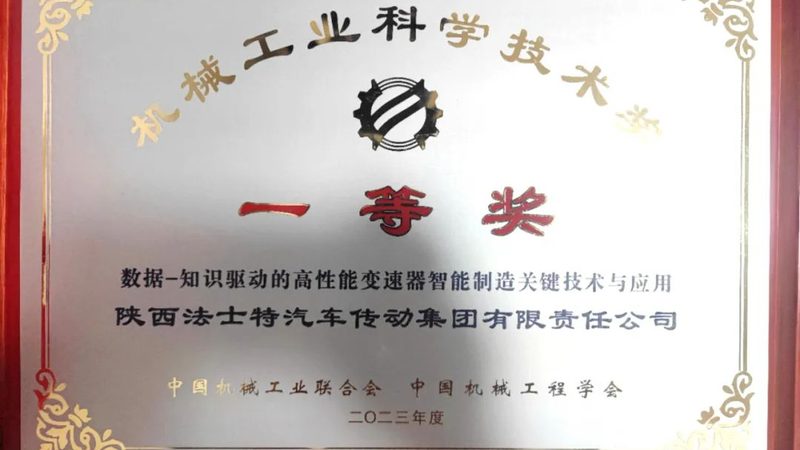 自动化设备升级改造成本
